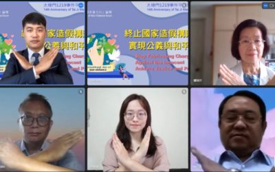國際非暴力日　各界呼籲對抗國家法稅暴力
